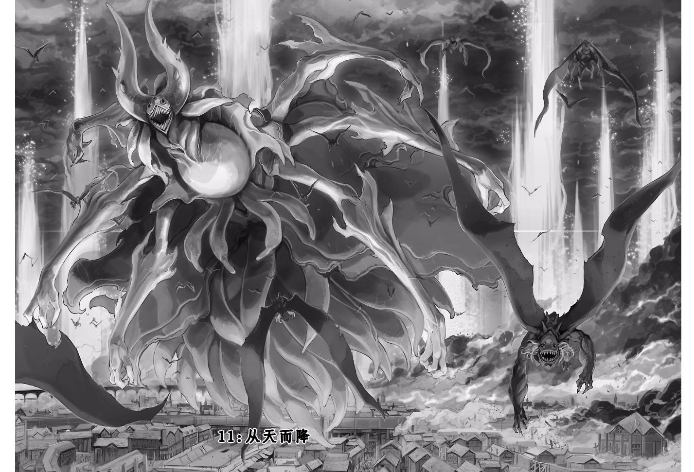 来自深渊的阿杜11话图