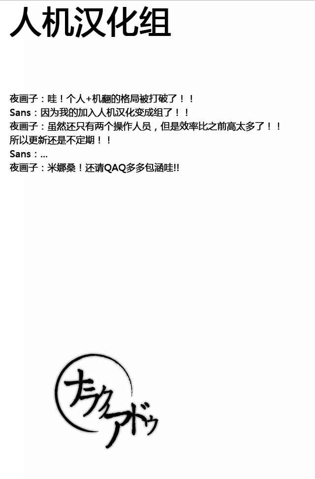 来自深渊的阿杜12话图