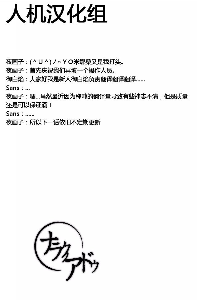 来自深渊的阿杜13话图