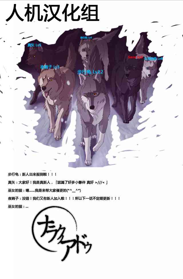 来自深渊的阿杜15话图