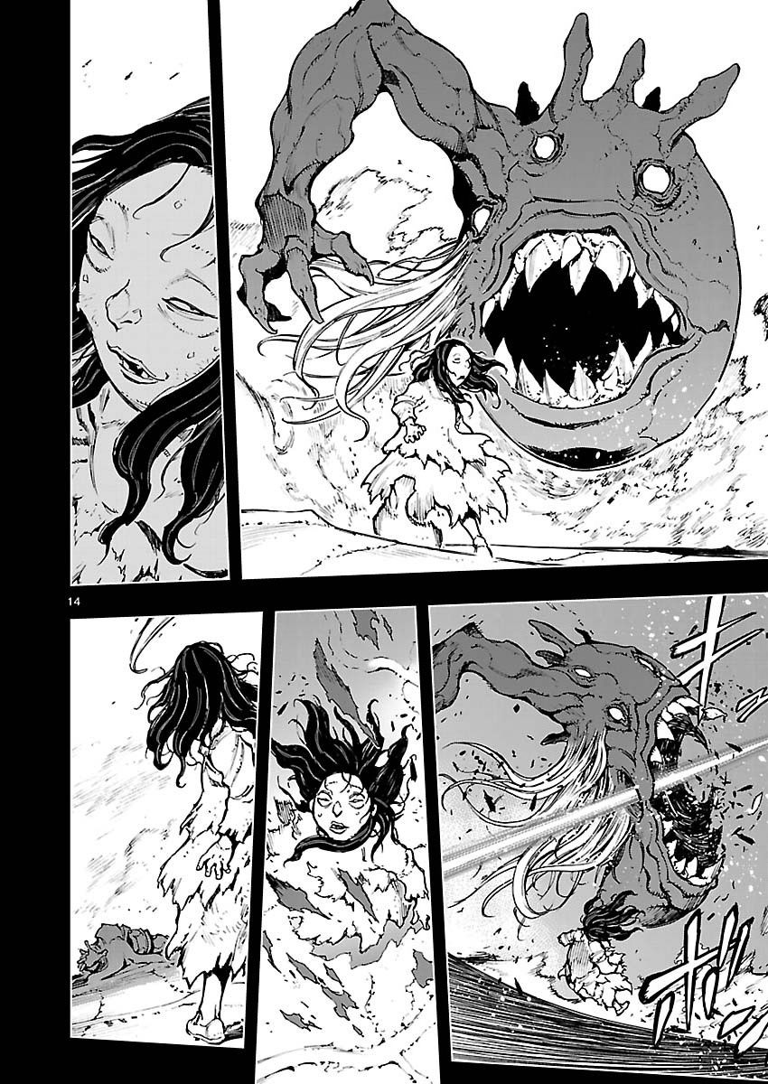 来自深渊的阿杜23话图