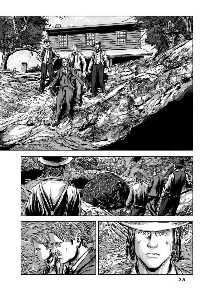 来自群星的色彩 1话 第26页