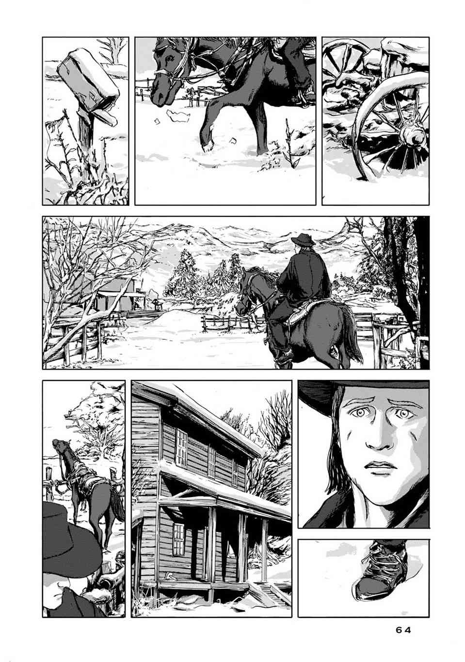 来自群星的色彩 2话 第19页