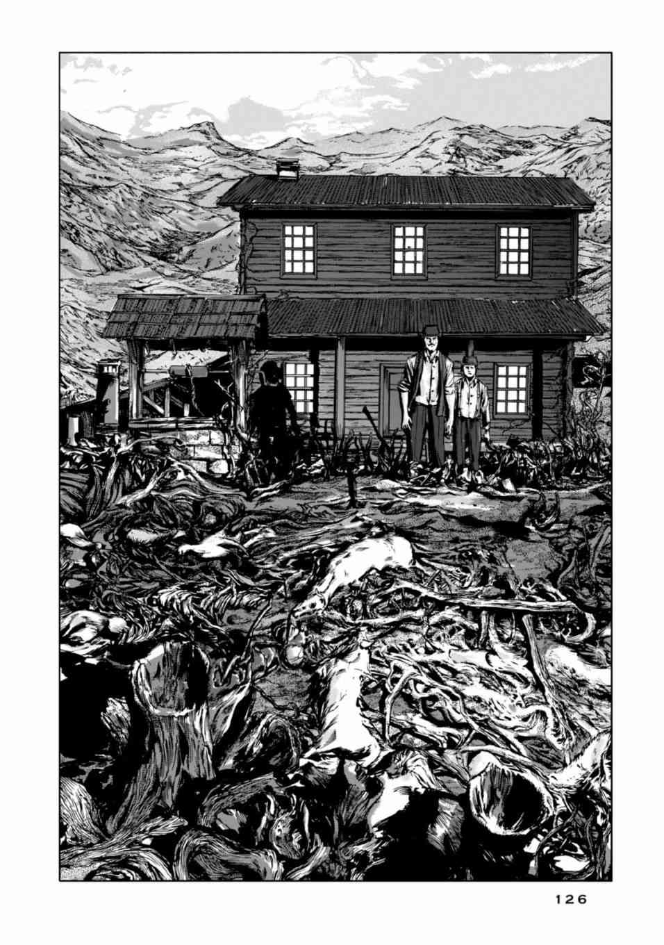 来自群星的色彩 5话 第2页