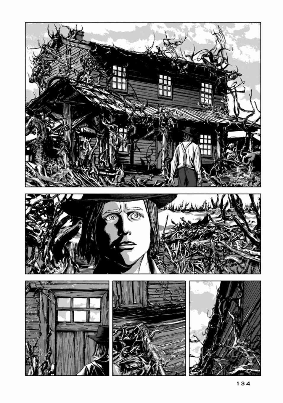 来自群星的色彩 5话 第10页