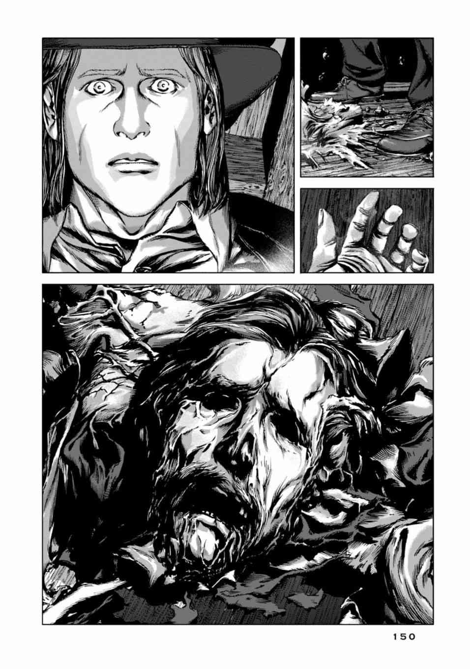 来自群星的色彩 5话 第25页