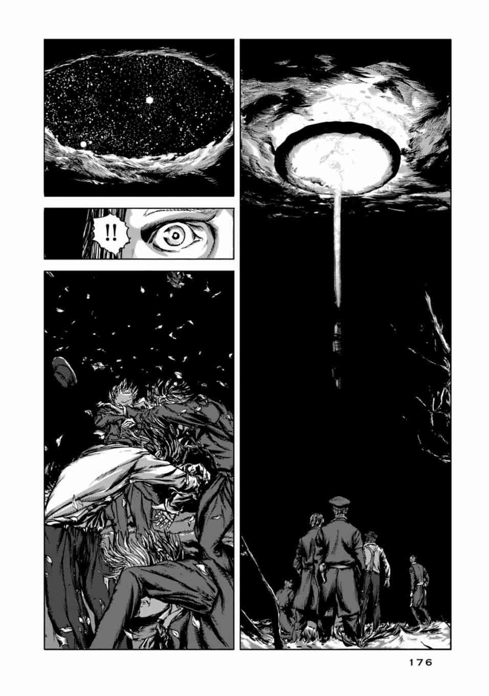 来自群星的色彩 6话 第23页