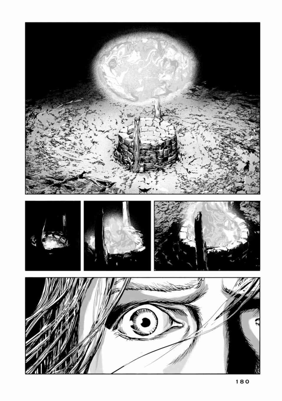 来自群星的色彩 6话 第27页