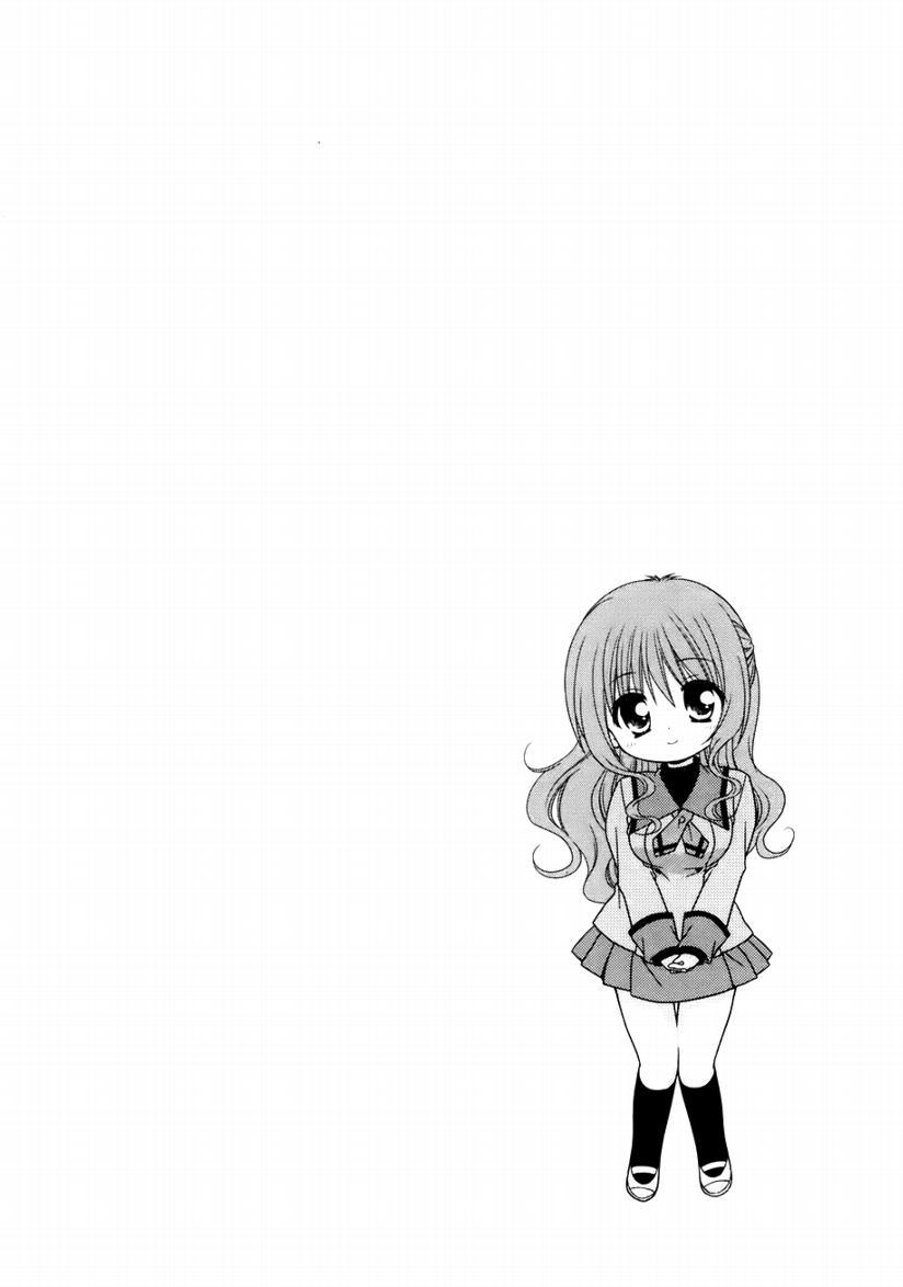 邻桌的柏木同学4话图