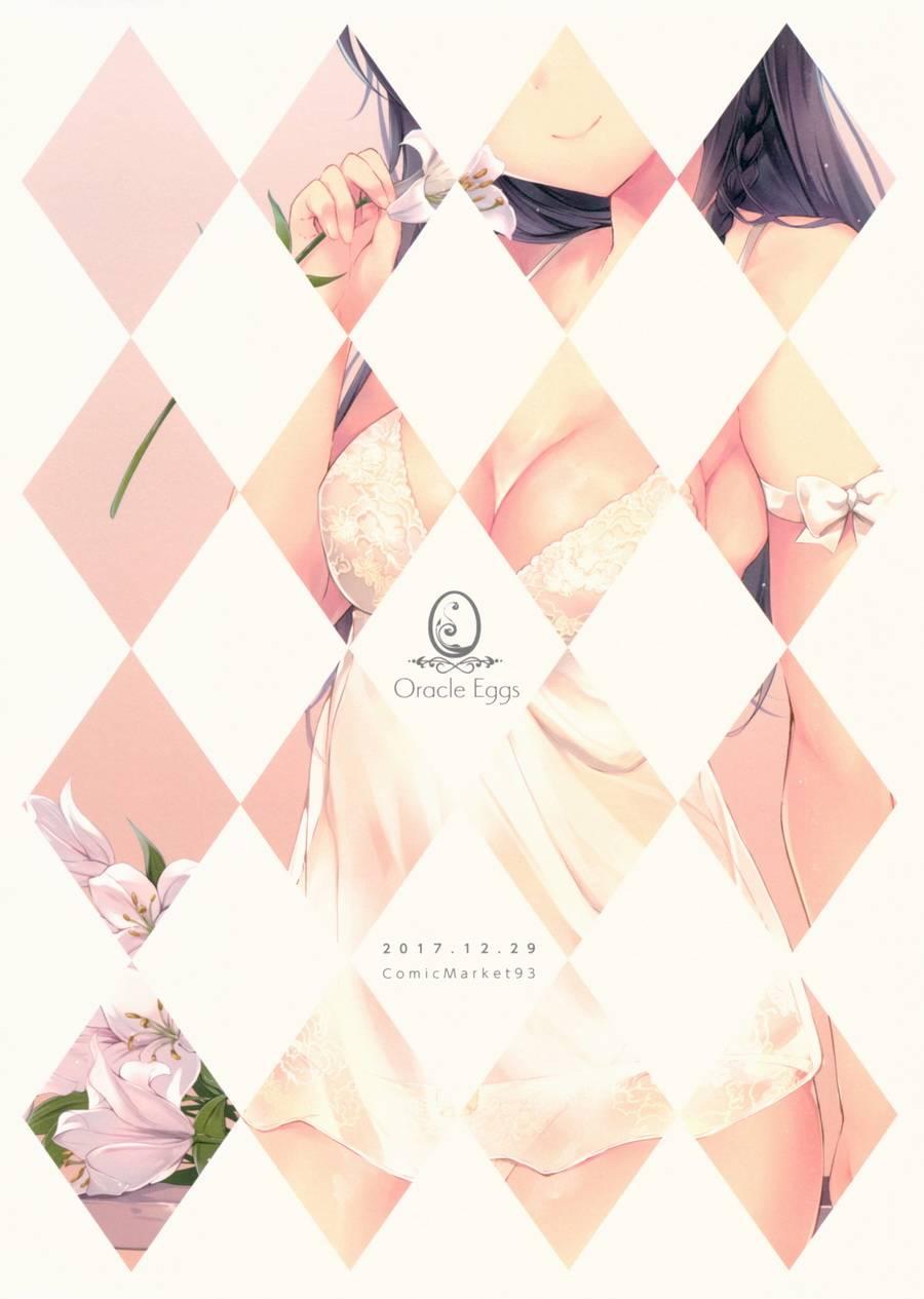 Lingerie Girls1话图
