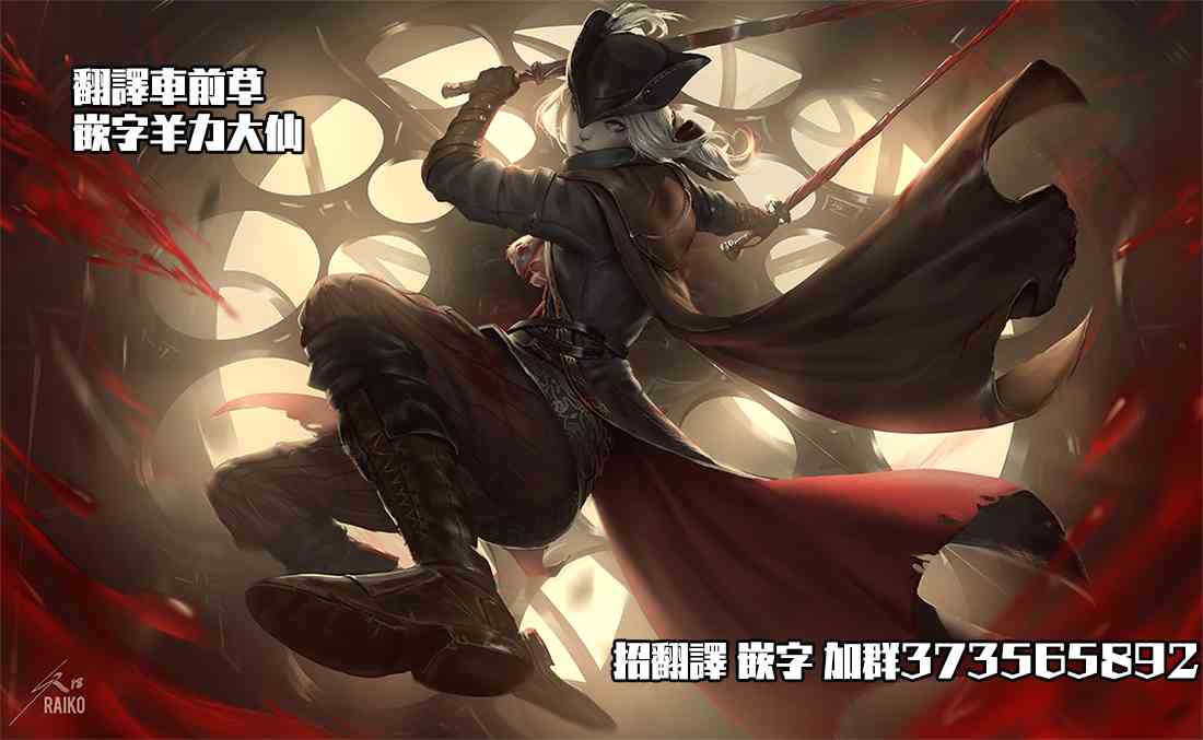 恋爱怪谈53话图