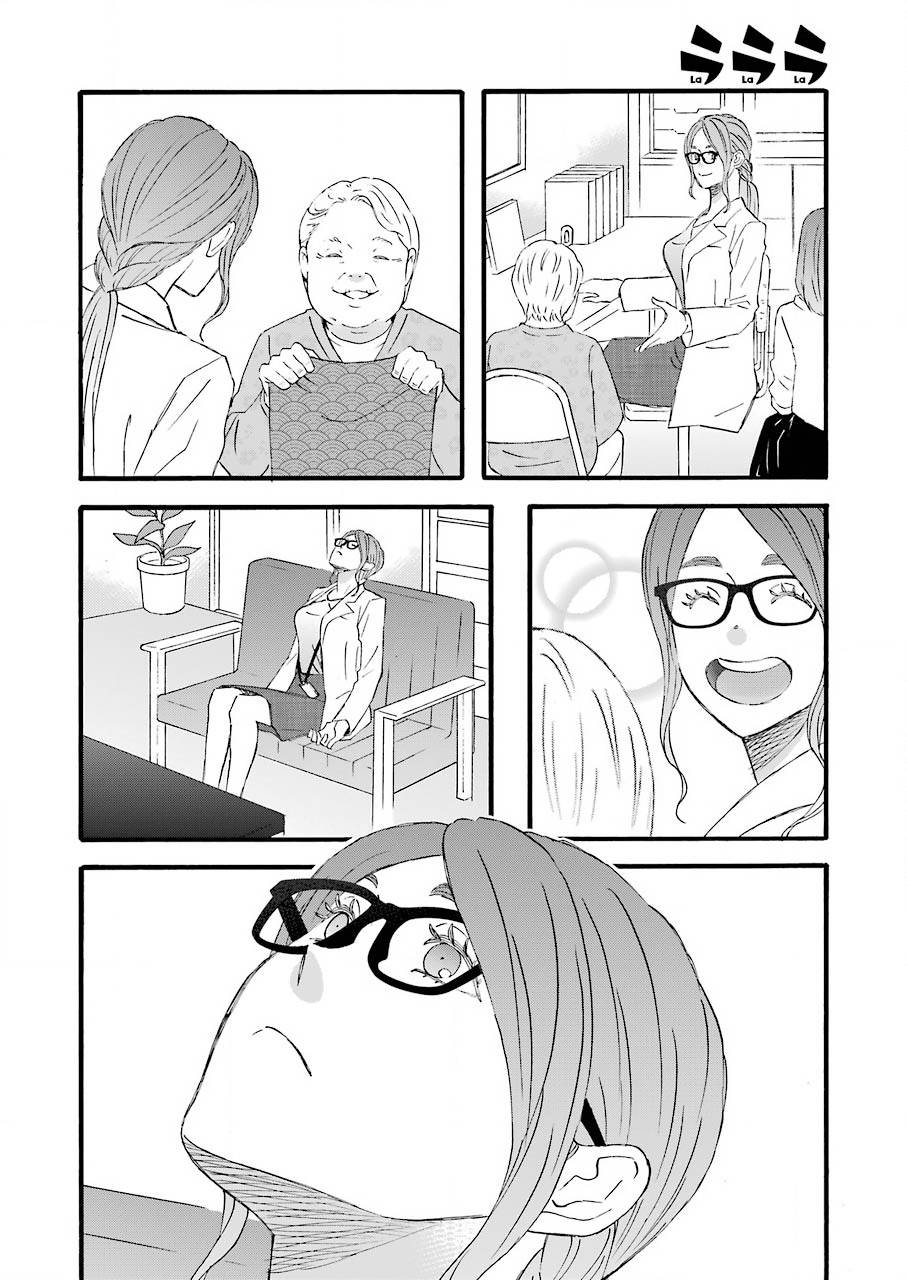 啦啦啦70话图