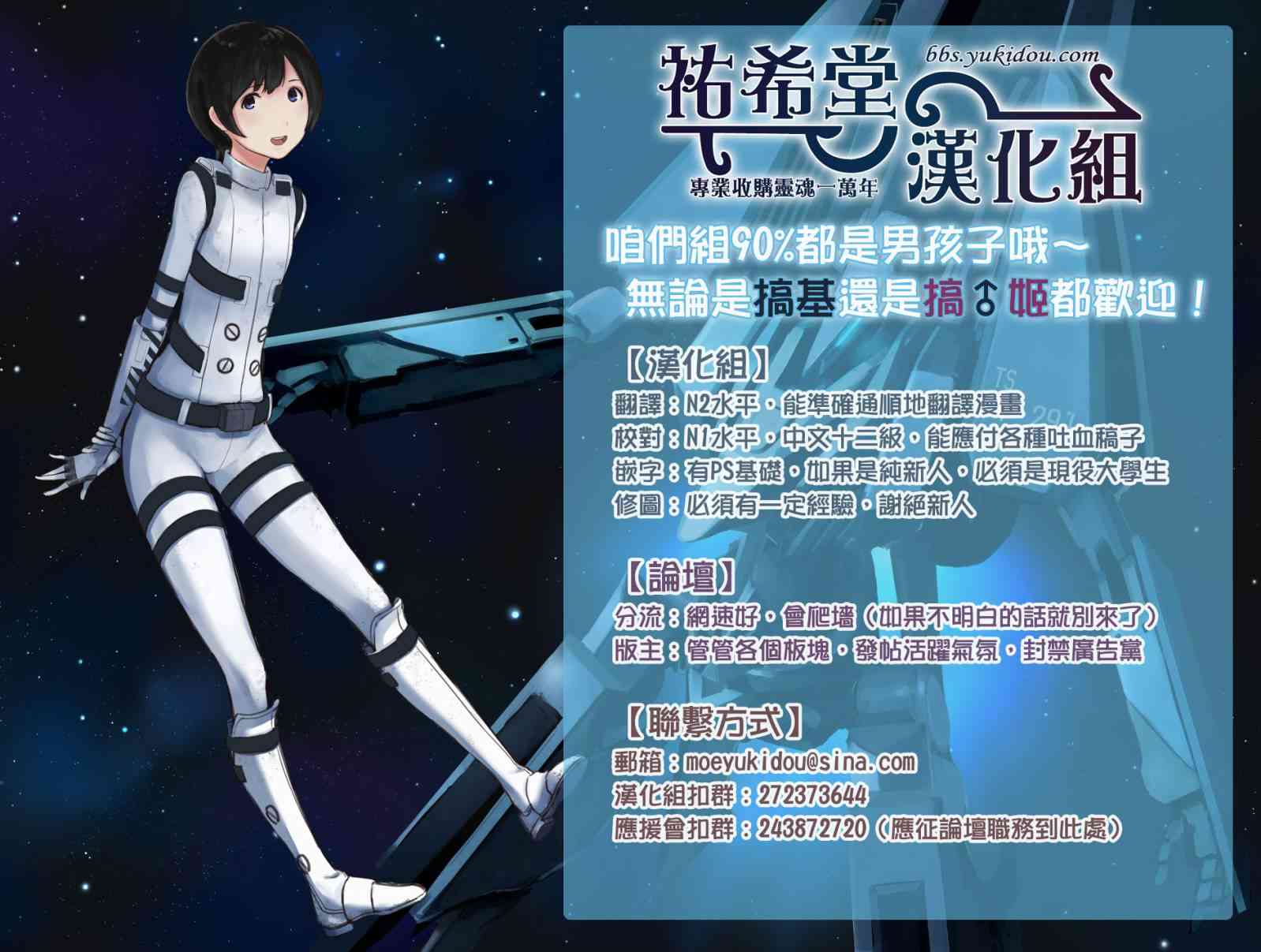 狼少年今天也在说谎9话图