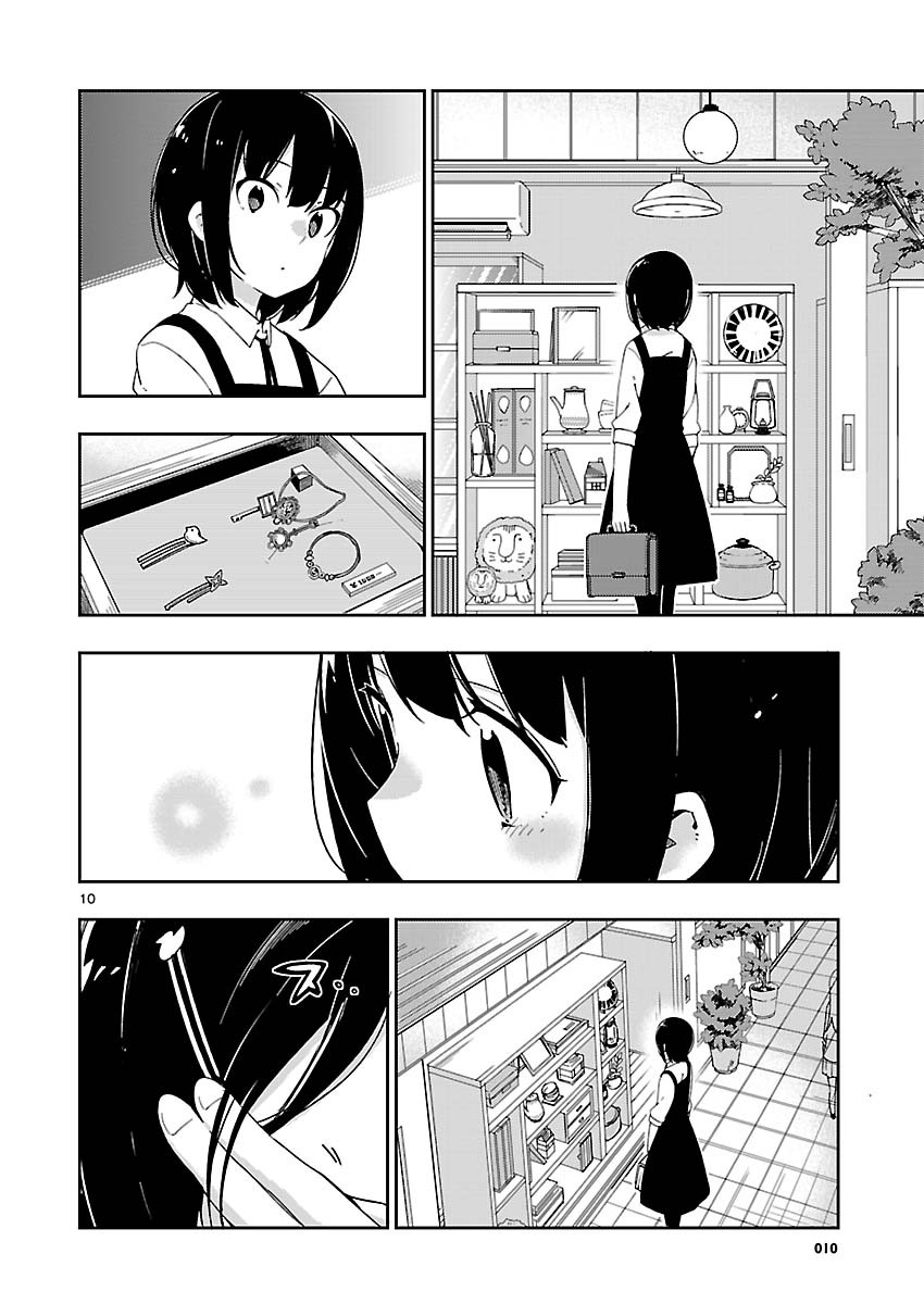 狼少年今天也在说谎 22话 第9页