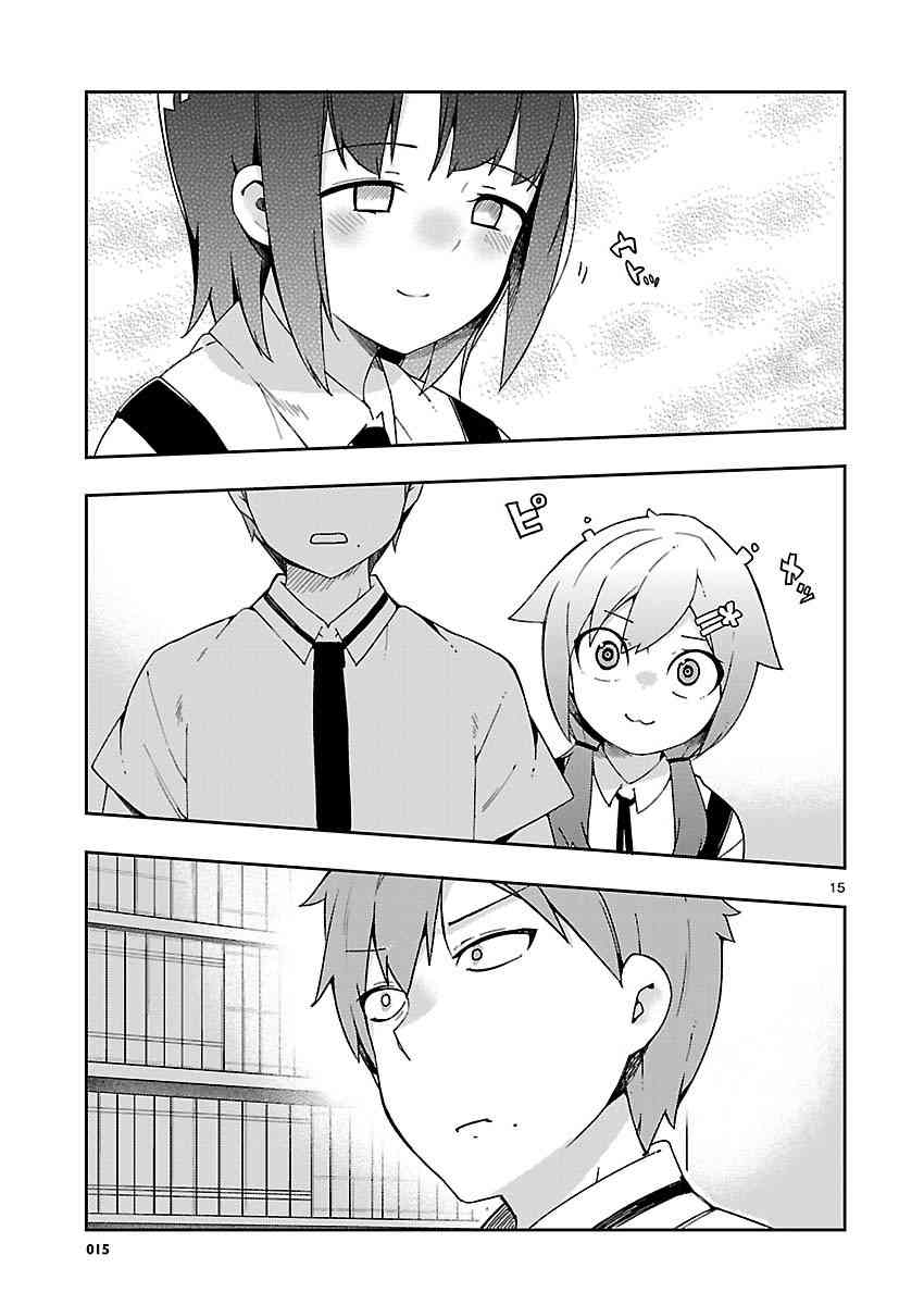 狼少年今天也在说谎 25话 第14页