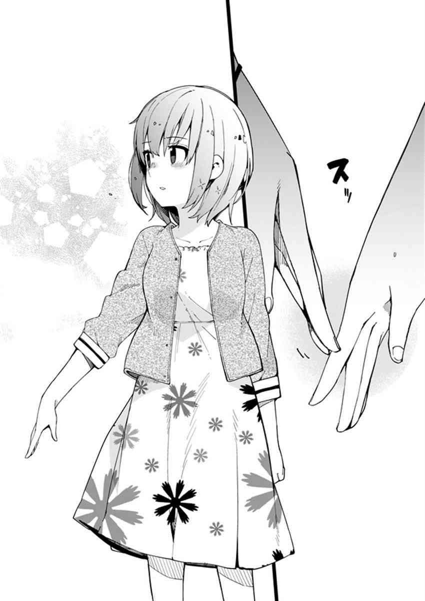 狼少年今天也在说谎 31话 第9页