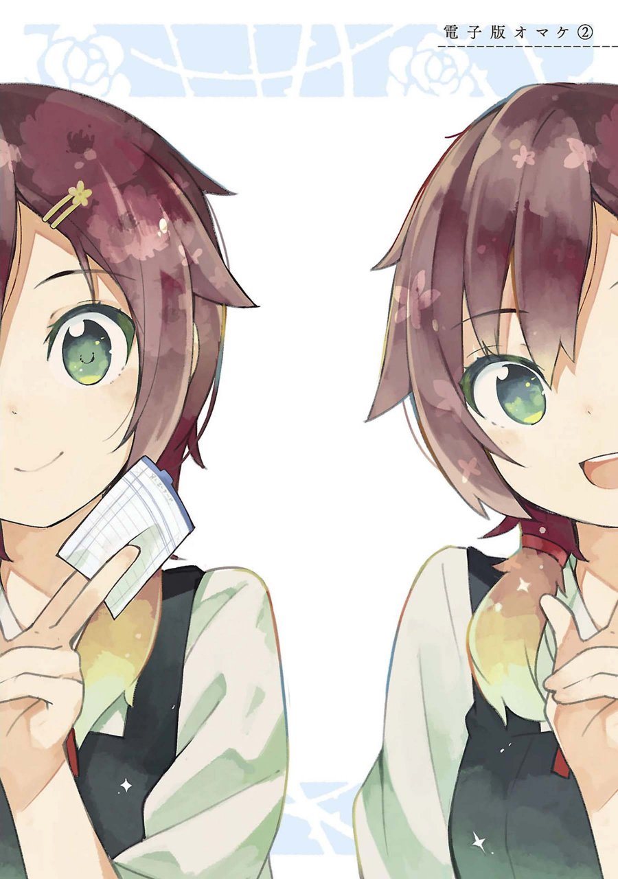 狼少年今天也在说谎 特典 第12页