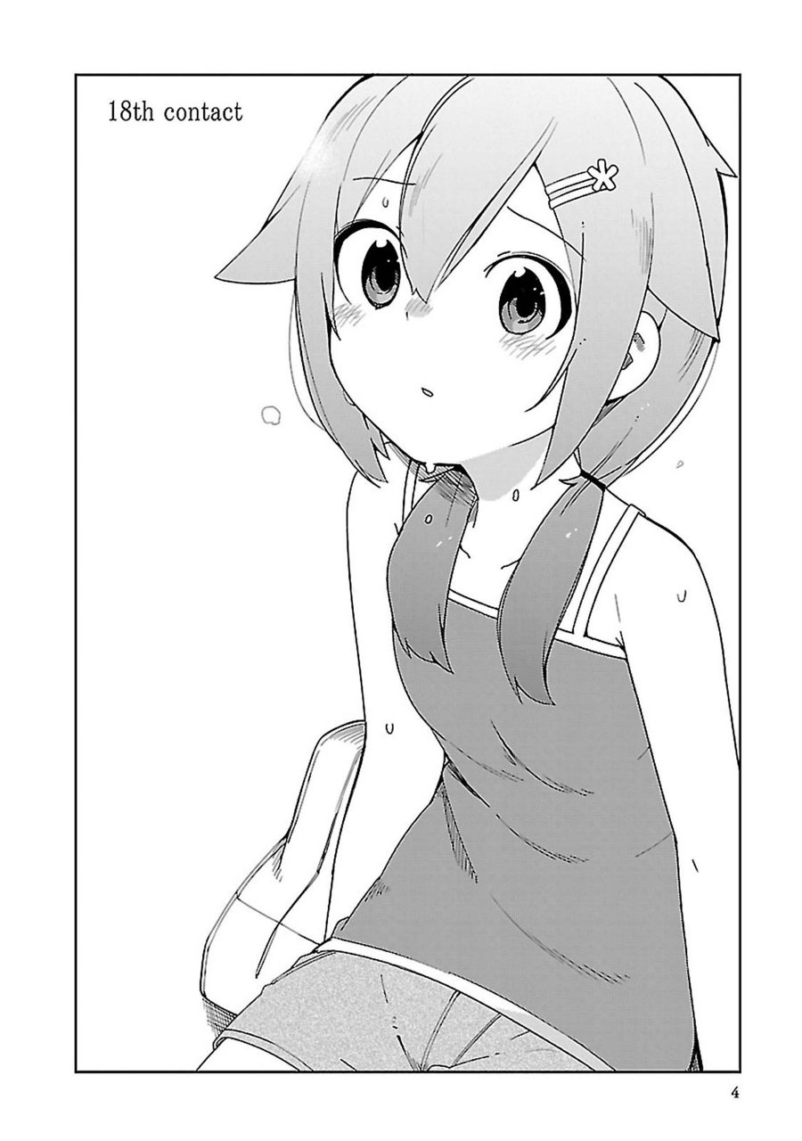 狼少年今天也在说谎 特典 第18页