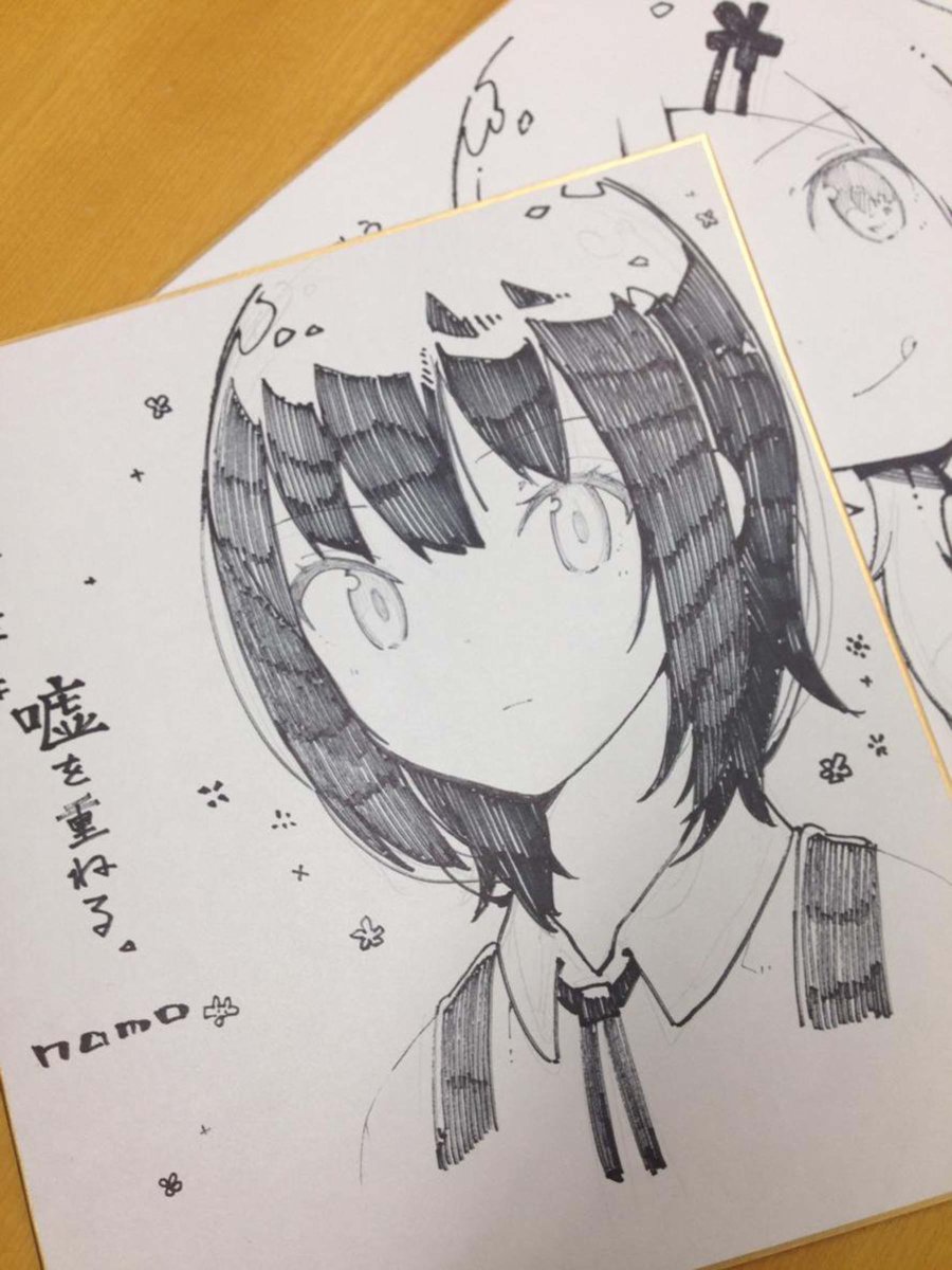 狼少年今天也在说谎 特典 第37页