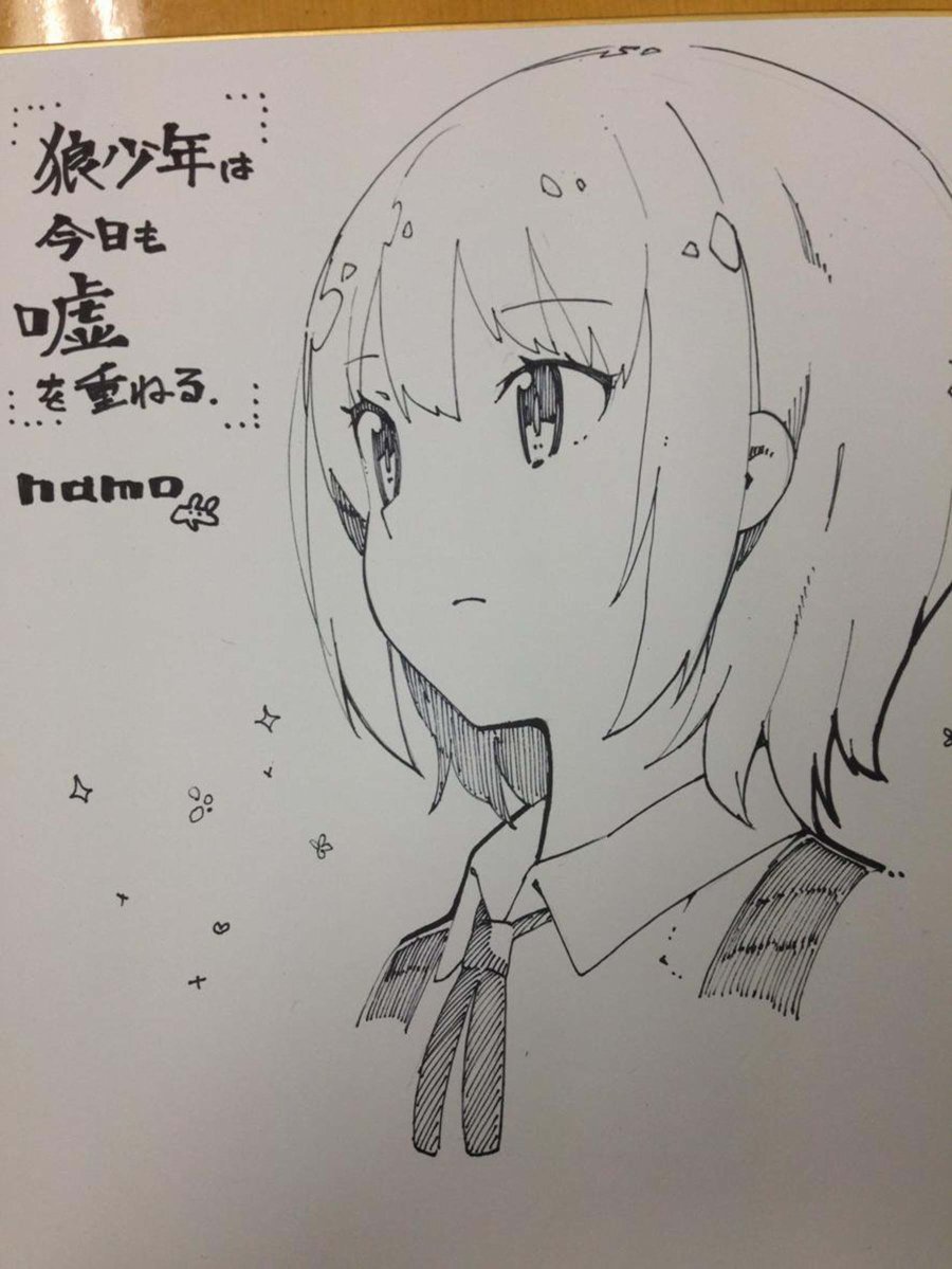 狼少年今天也在说谎 特典 第38页