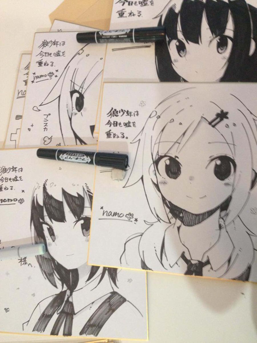 狼少年今天也在说谎 特典 第42页