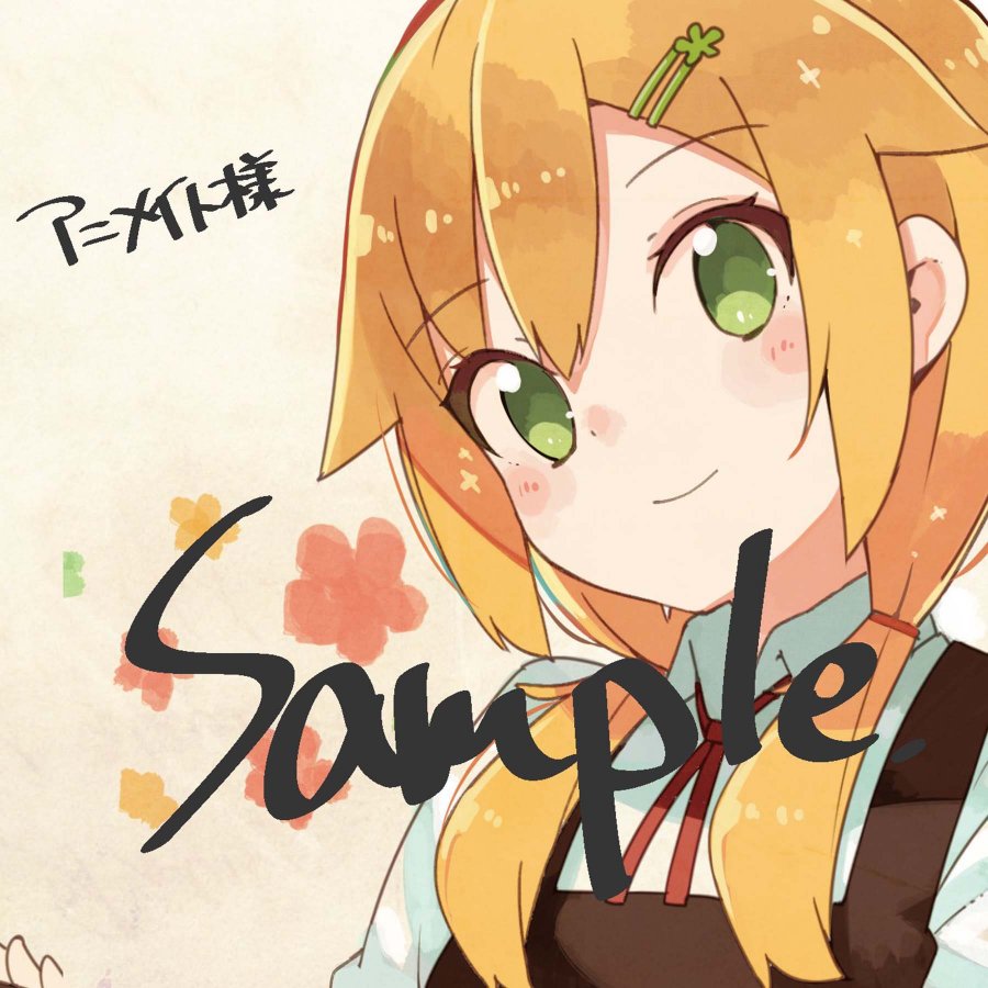 狼少年今天也在说谎 特典 第50页