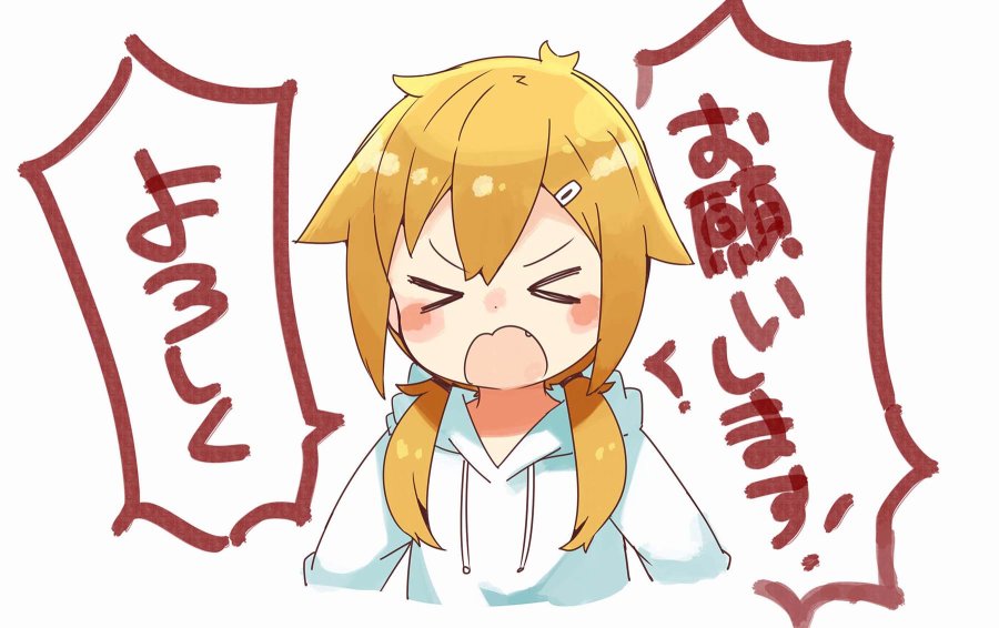 狼少年今天也在说谎 特典 第57页