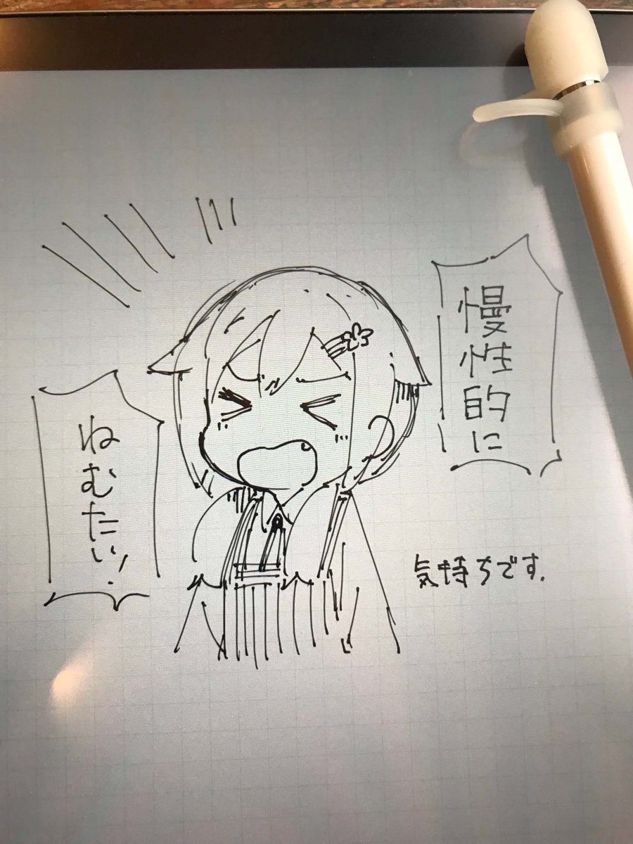 狼少年今天也在说谎 特典 第58页