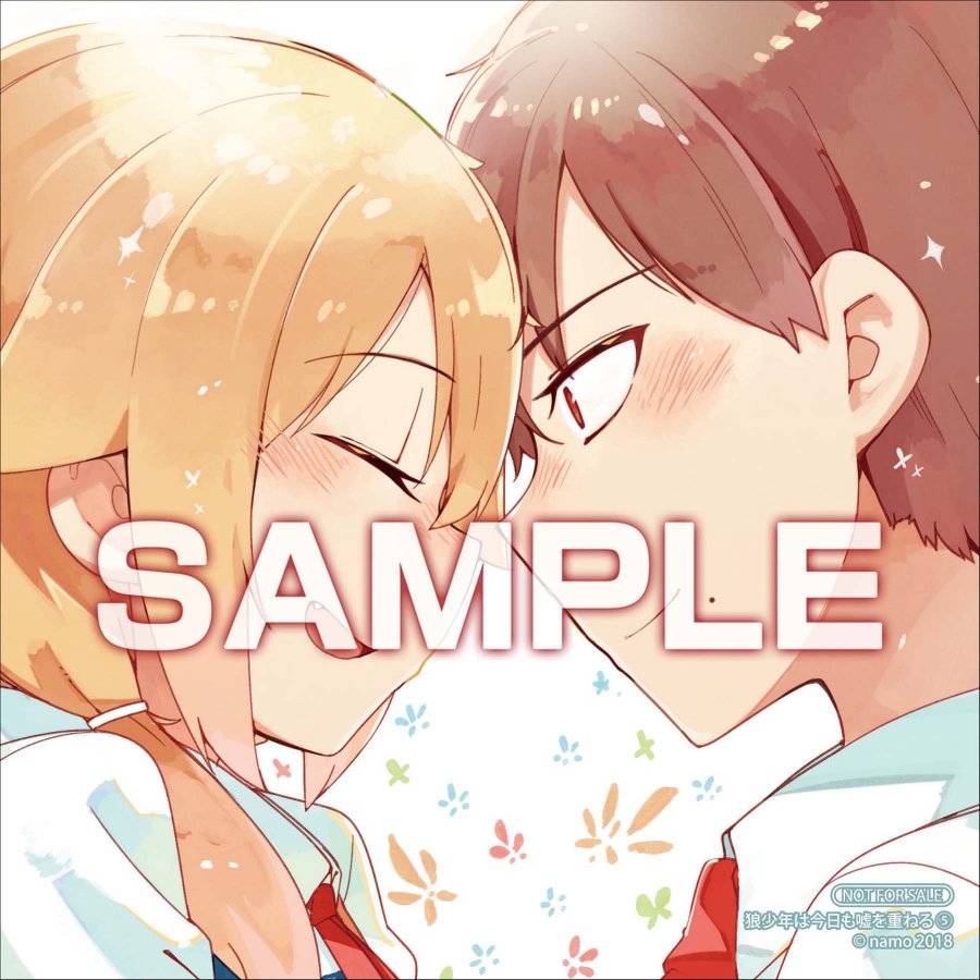 狼少年今天也在说谎 特典 第62页