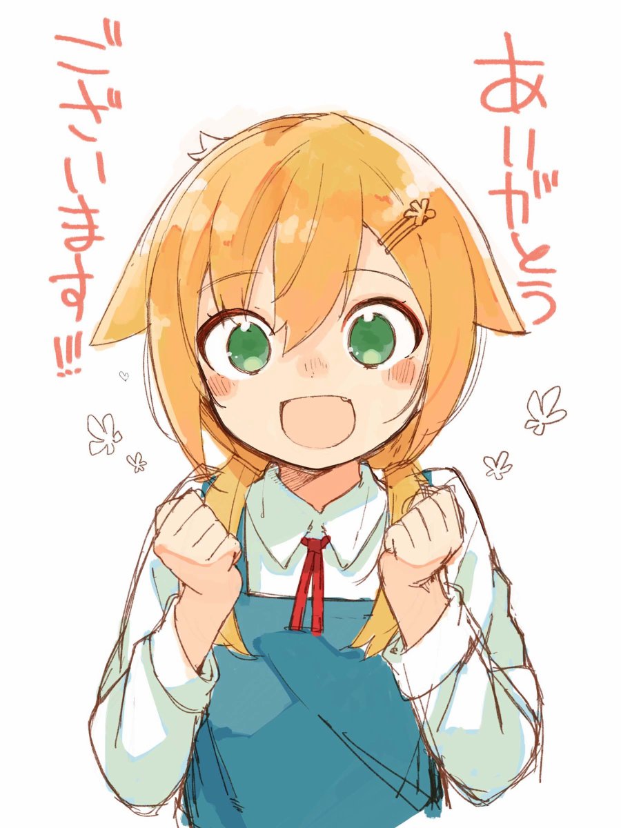 狼少年今天也在说谎 特典 第76页