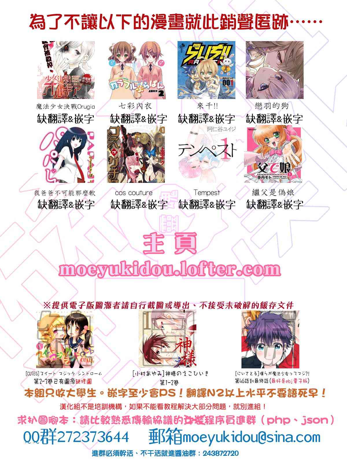狼少年今天也在说谎if外鲸1图