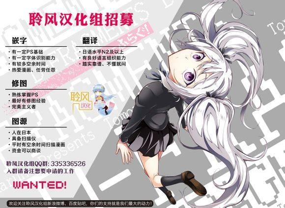 炼狱之业14话图