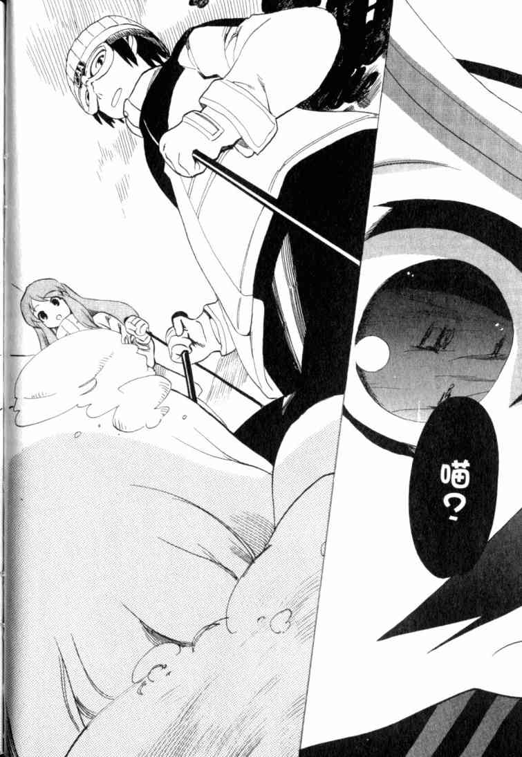 凉宫春日的忧郁 11卷 第48页