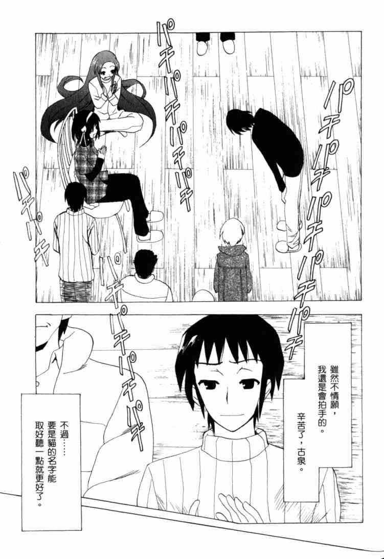 凉宫春日的忧郁11卷图