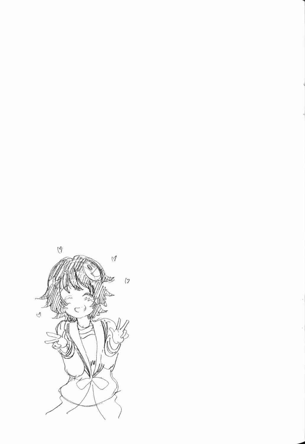 凉宫春日的忧郁 17卷 第33页