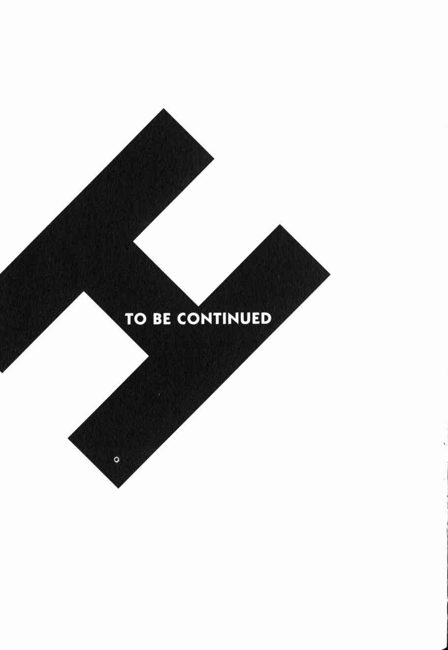 凉宫春日的忧郁 17卷 第154页