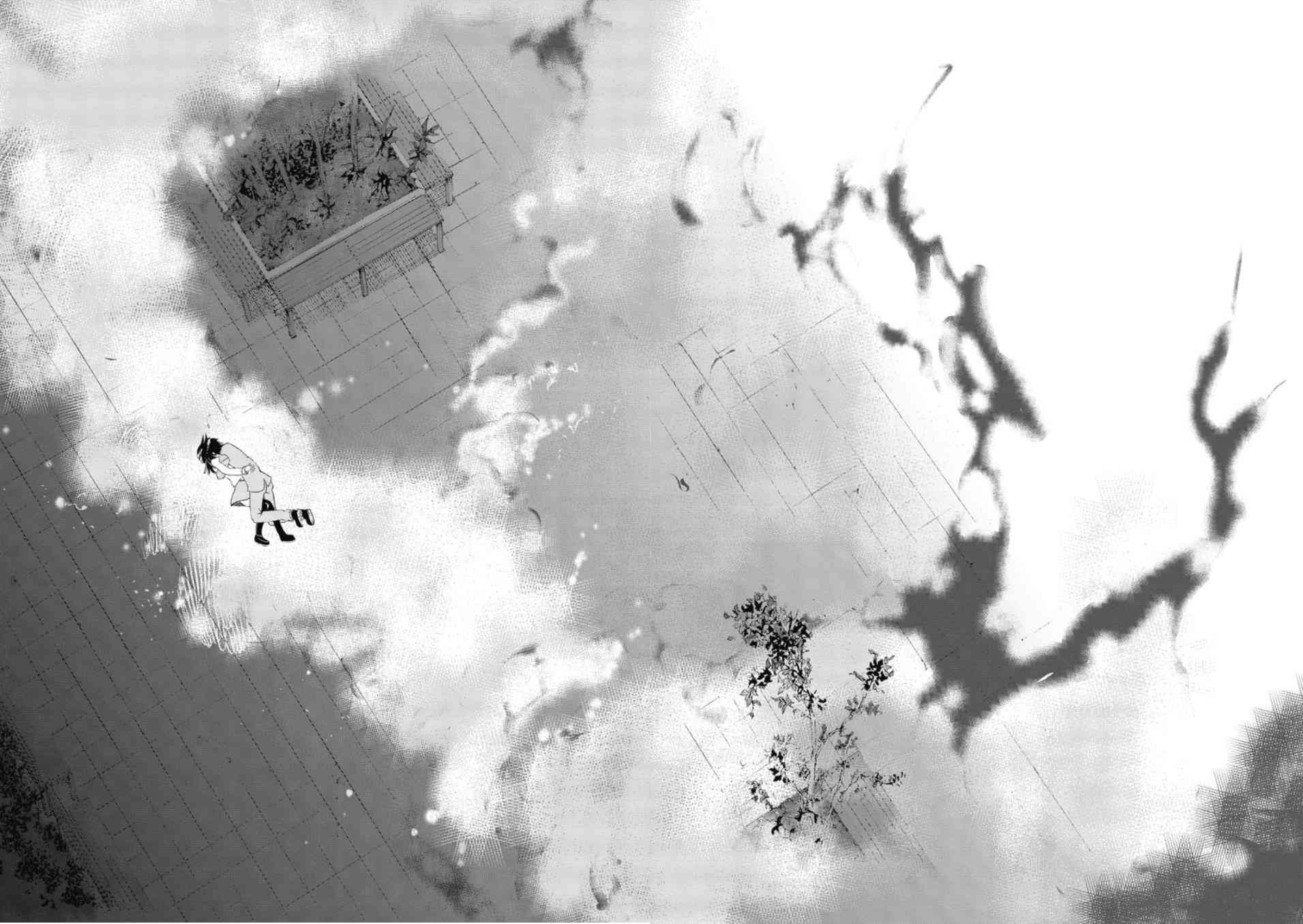 凉宫春日的忧郁 20卷 第33页