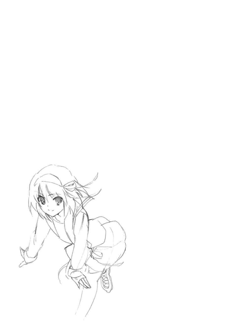 凉宫春日的忧郁 20卷 第35页