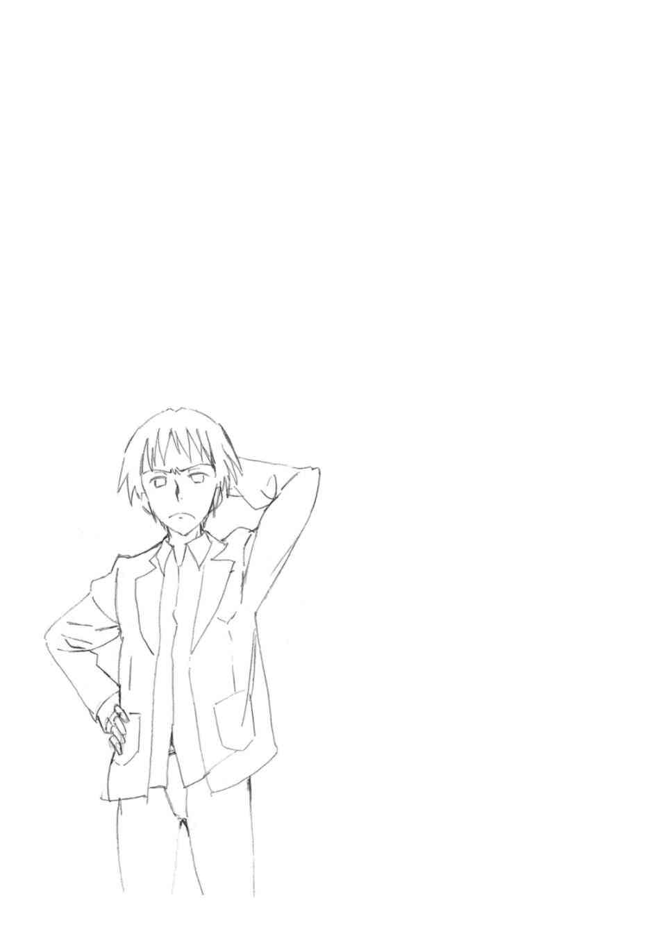 凉宫春日的忧郁 20卷 第68页