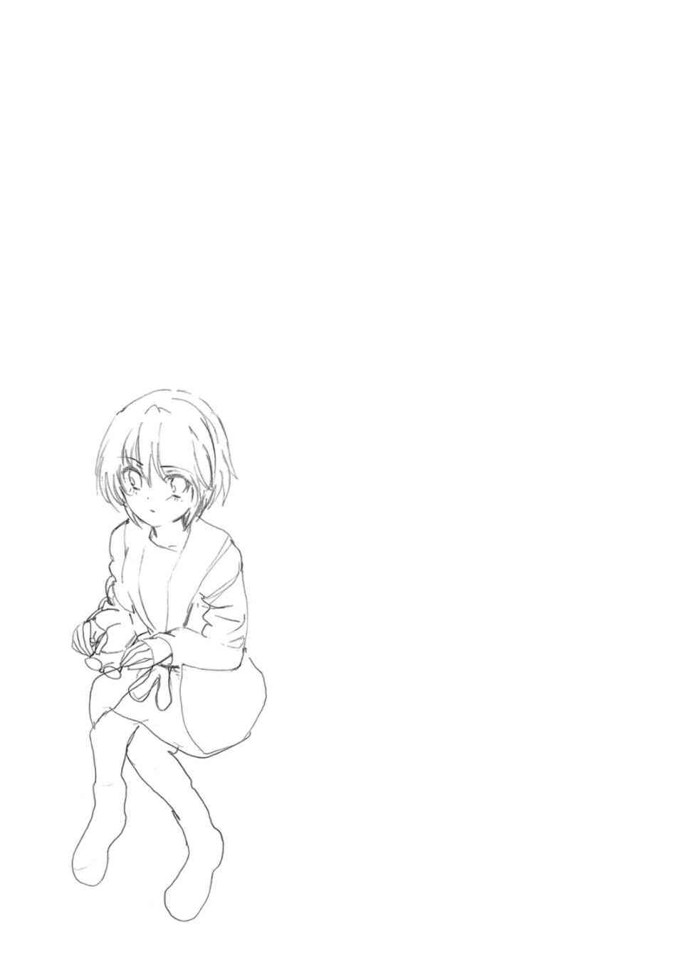 凉宫春日的忧郁 20卷 第101页