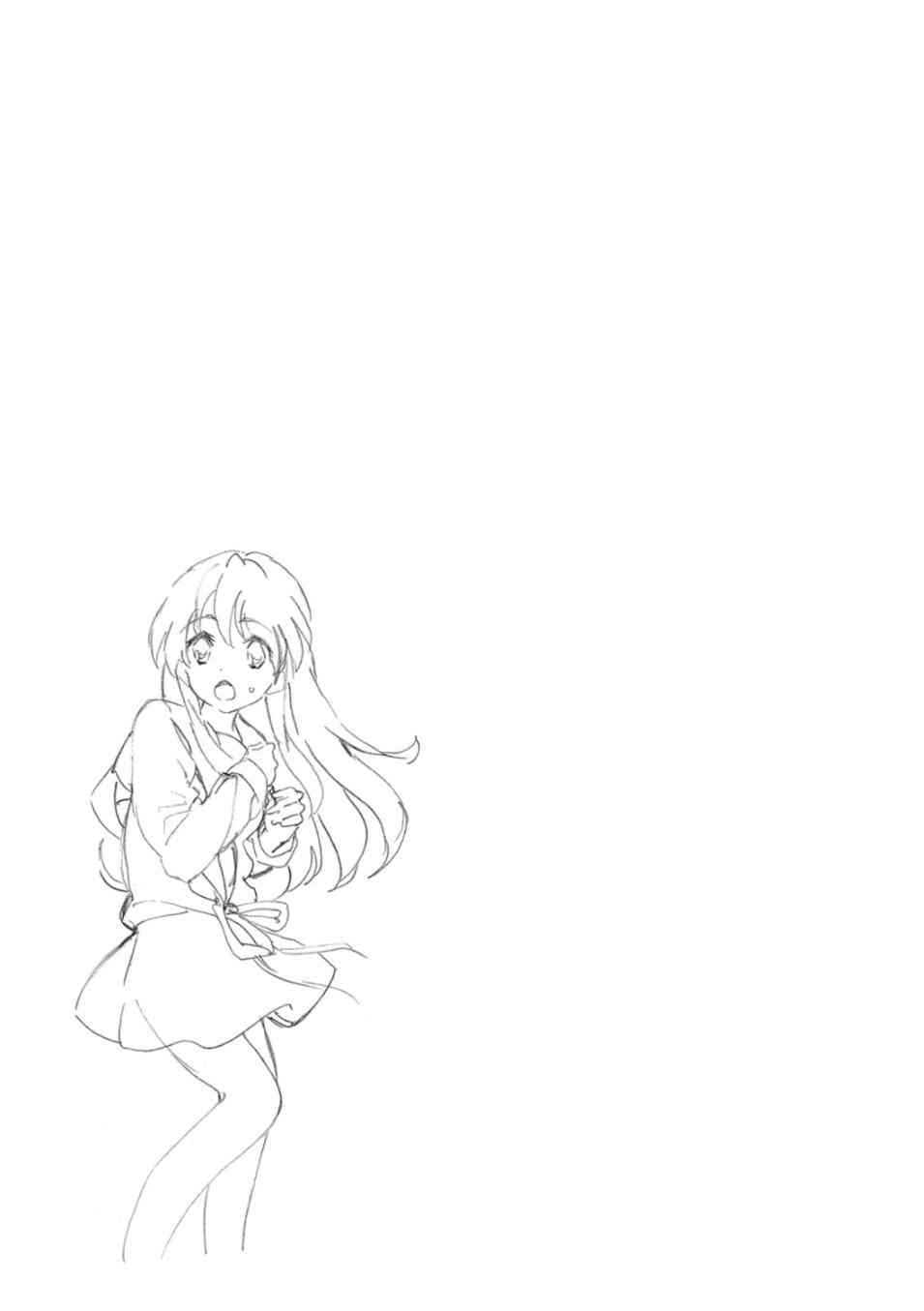 凉宫春日的忧郁20卷图