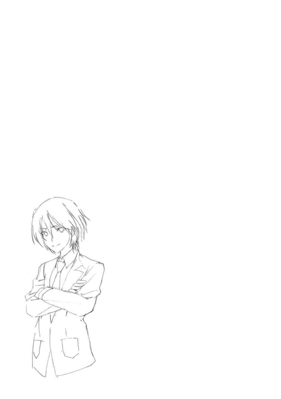 凉宫春日的忧郁20卷图