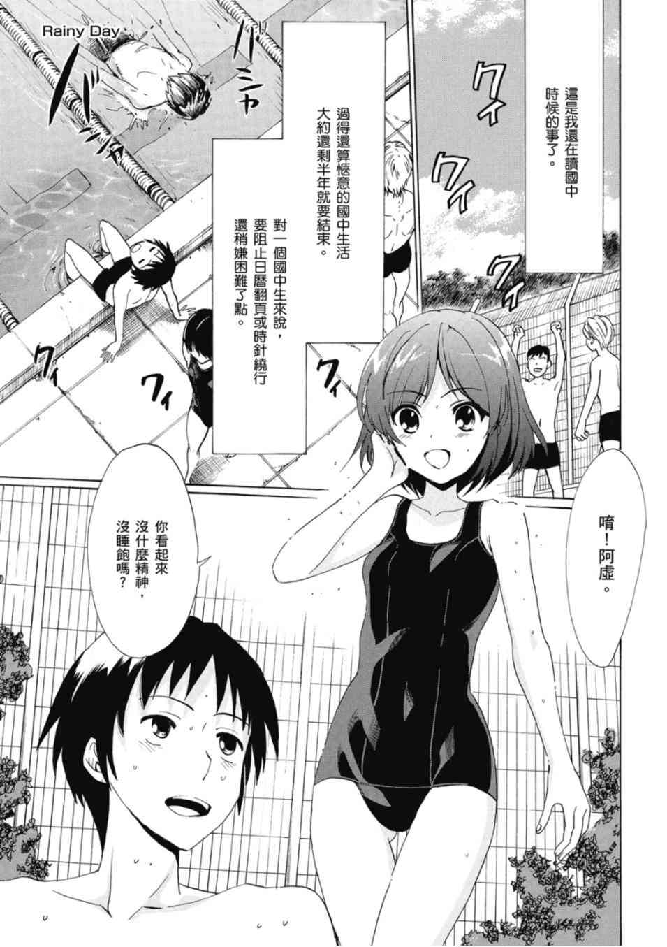 凉宫春日的忧郁20卷图