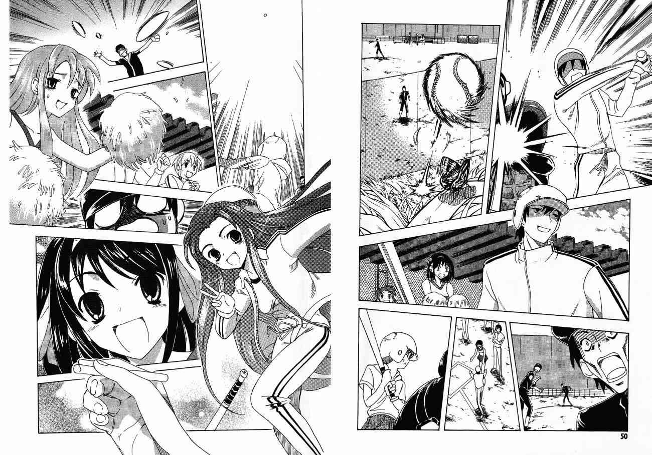 凉宫春日的忧郁 3卷 第47页