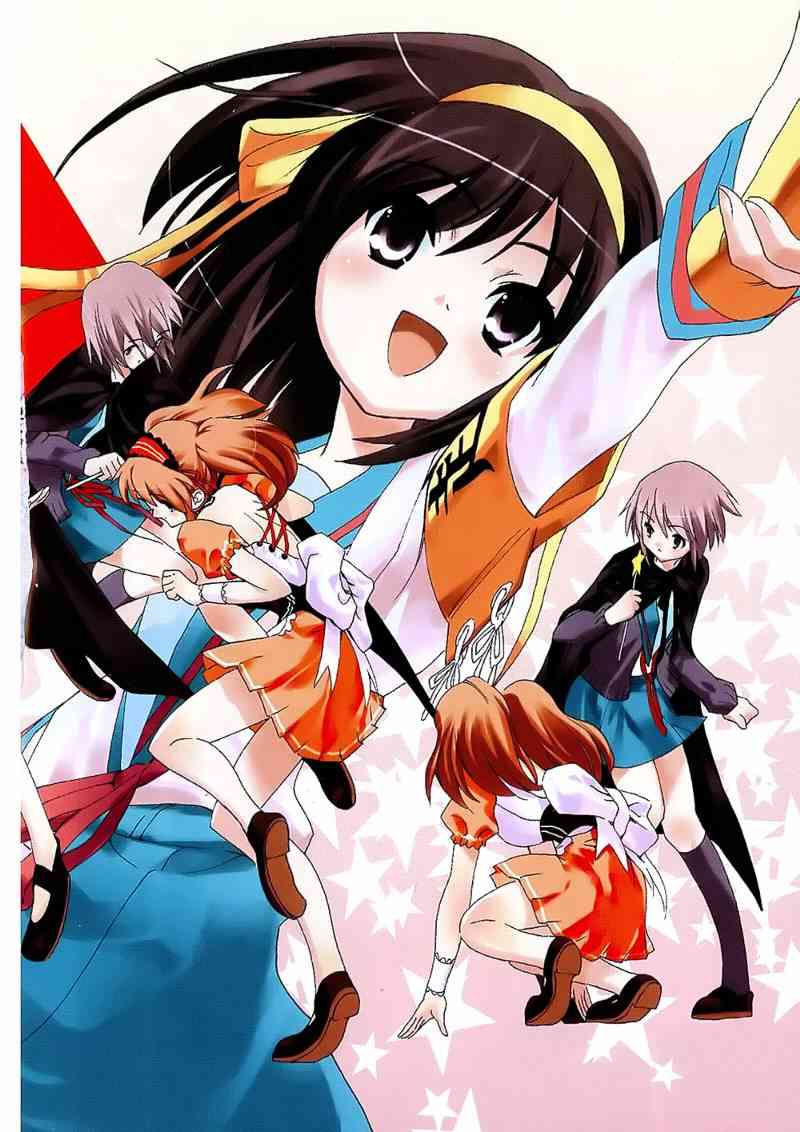 凉宫春日的忧郁 6卷 第3页