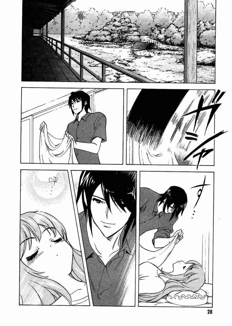 凉宫春日的忧郁 6卷 第29页