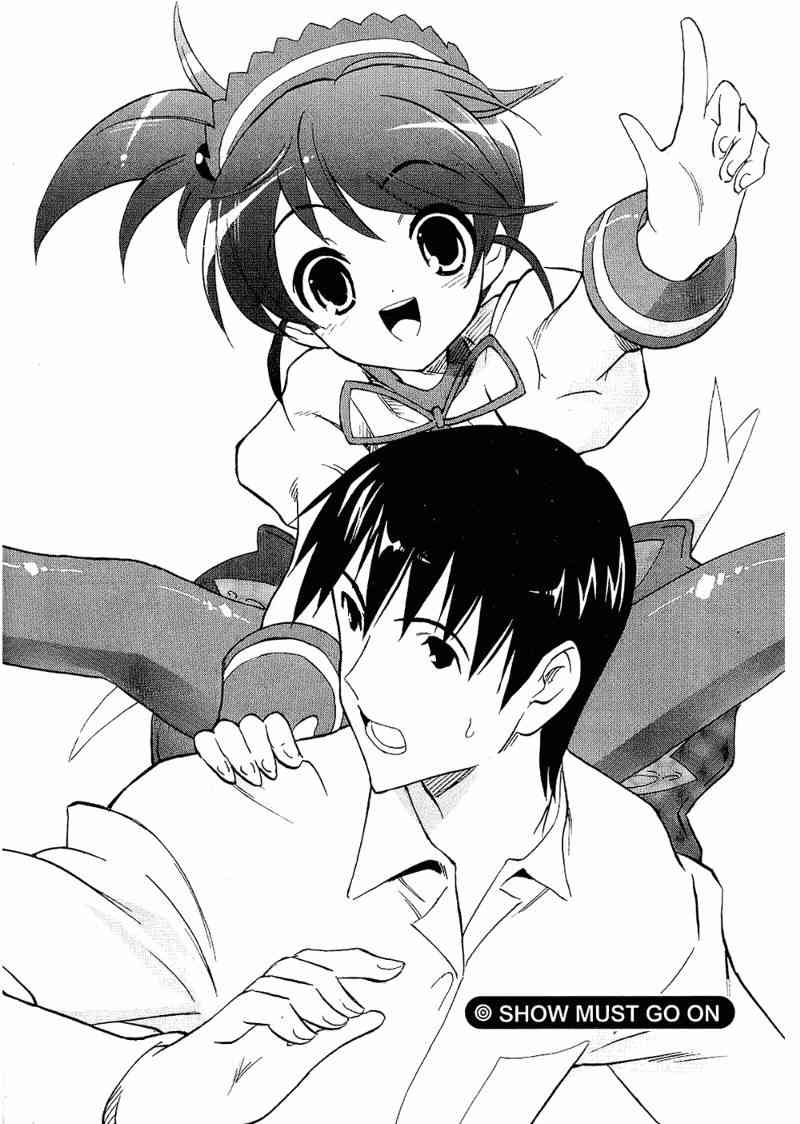 凉宫春日的忧郁 6卷 第110页