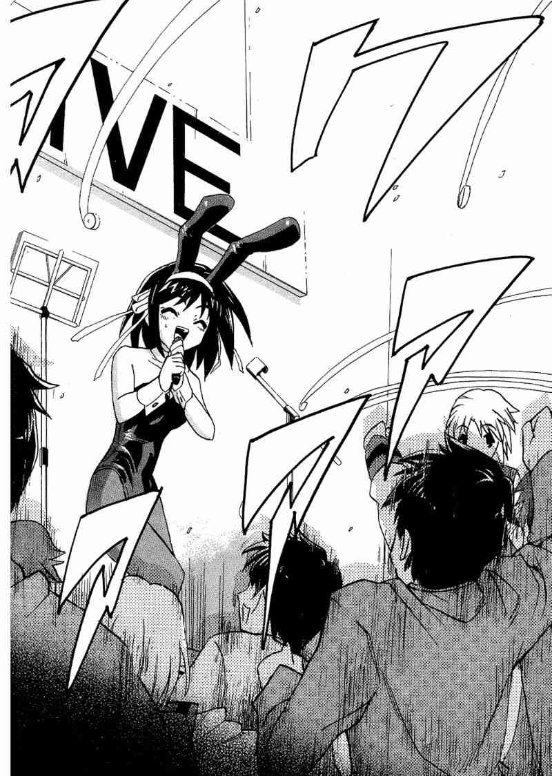 凉宫春日的忧郁 6卷 第141页