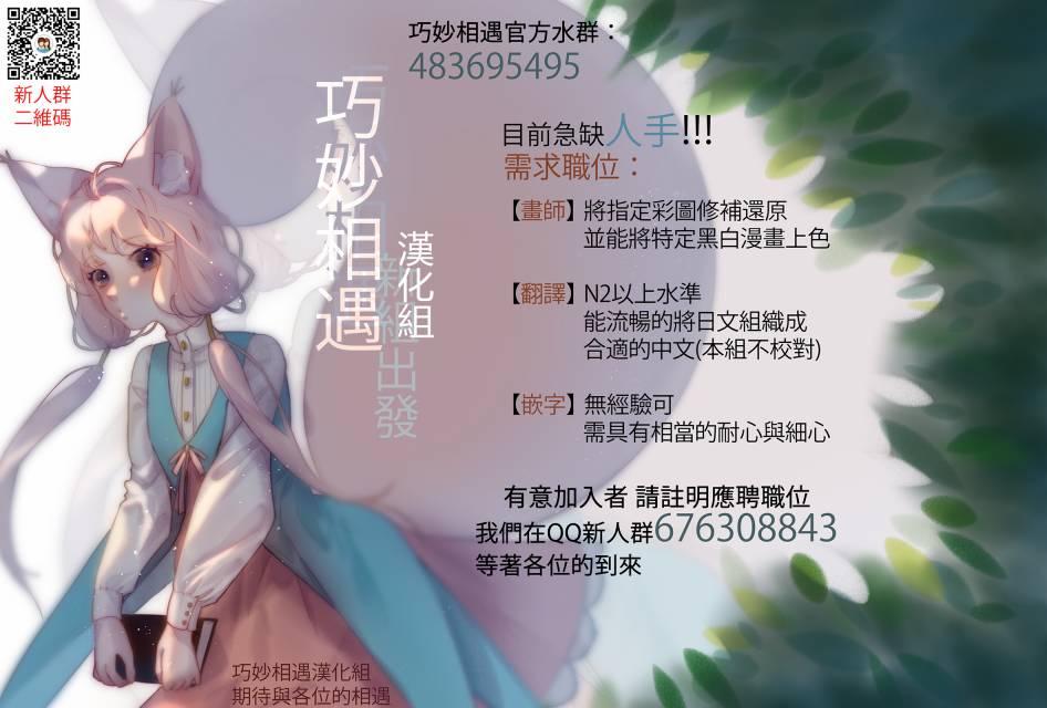流浪猫的一生3话图