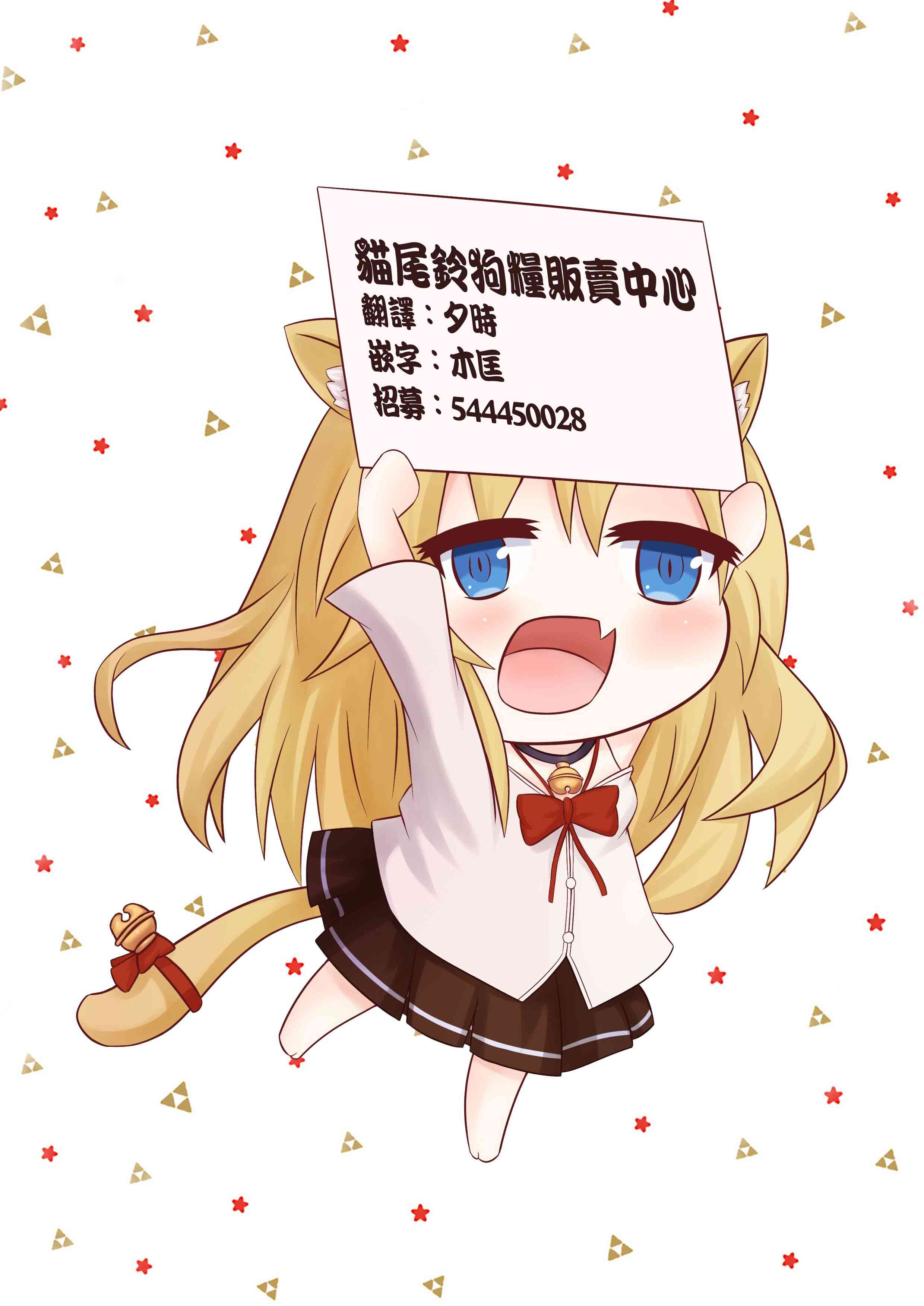 恋文 6话 第25页